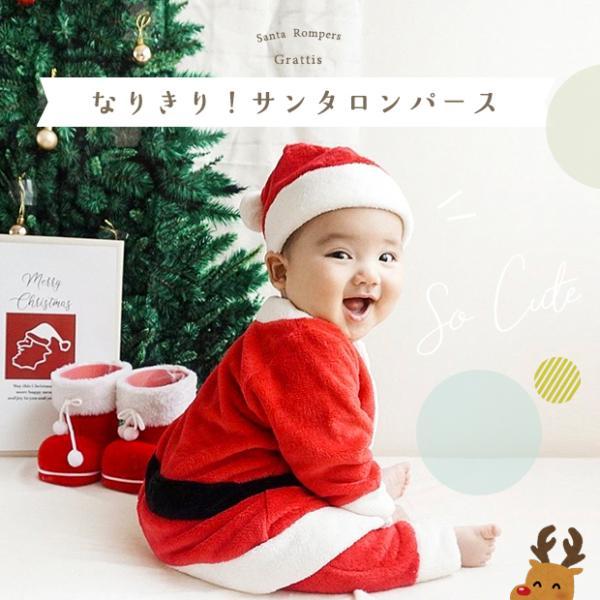ベビー 着ぐるみ クリスマス ベビーフォト サンタコス ベビー服 サンタ 衣装 コスチューム キッズ 子供 赤ちゃん 男の子 女の子 サンタクロース サンタさん |  | 01