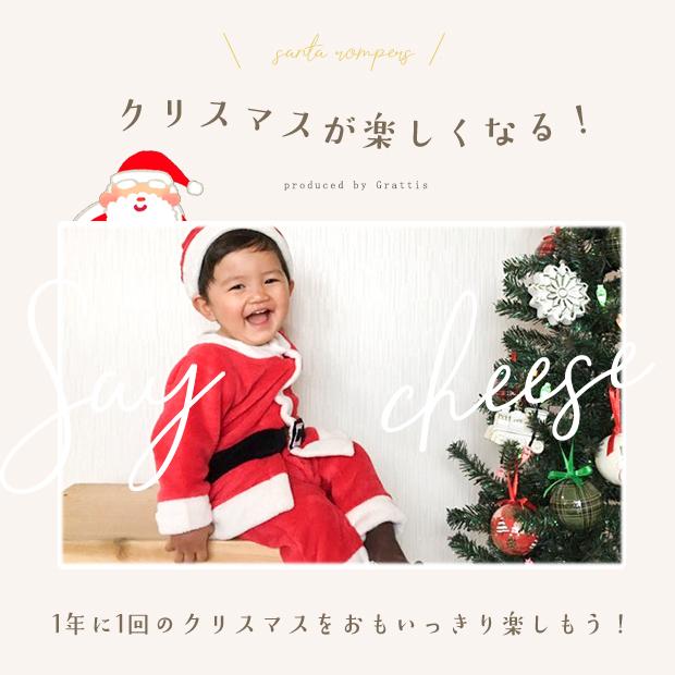 ベビー 着ぐるみ クリスマス ベビーフォト サンタコス ベビー服 サンタ 衣装 コスチューム キッズ 子供 赤ちゃん 男の子 女の子 サンタクロース サンタさん Ma 0025 パーティーショップ Grattis 通販 Yahoo ショッピング