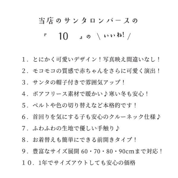 ベビー 着ぐるみ クリスマス ベビーフォト サンタコス ベビー服 サンタ 衣装 コスチューム キッズ 子供 赤ちゃん 男の子 女の子 サンタクロース サンタさん |  | 03