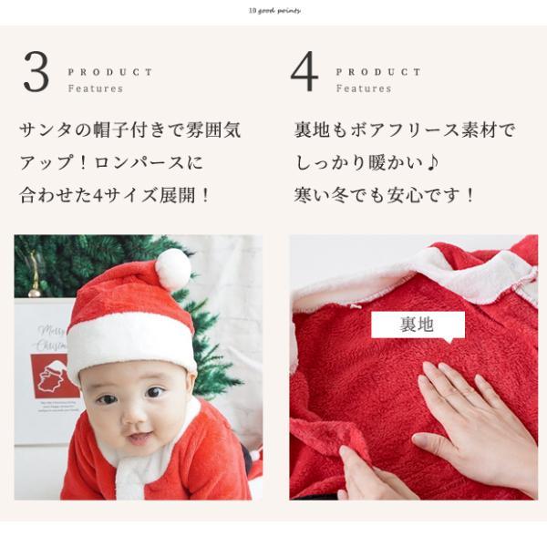 ベビー 着ぐるみ クリスマス ベビーフォト サンタコス ベビー服 サンタ 衣装 コスチューム キッズ 子供 赤ちゃん 男の子 女の子 サンタクロース サンタさん |  | 05