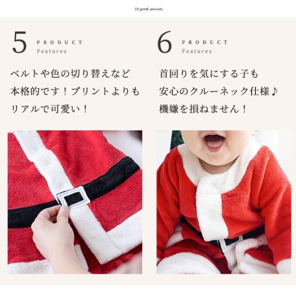 ベビー 着ぐるみ クリスマス ベビーフォト サンタコス ベビー服 サンタ 衣装 コスチューム キッズ 子供 赤ちゃん 男の子 女の子 サンタクロース サンタさん |  | 06