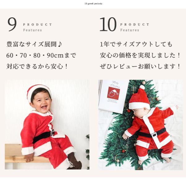 ベビー 着ぐるみ クリスマス ベビーフォト サンタコス ベビー服 サンタ 衣装 コスチューム キッズ 子供 赤ちゃん 男の子 女の子 サンタクロース サンタさん |  | 08