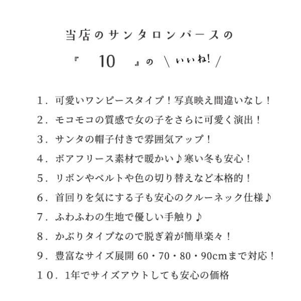 ベビー 着ぐるみ クリスマス ベビーフォト サンタコス ベビー服 サンタ 衣装 コスチューム ワンピ―ス キッズ 子供 赤ちゃん 女の子 サンタクロース サンタさん |  | 04
