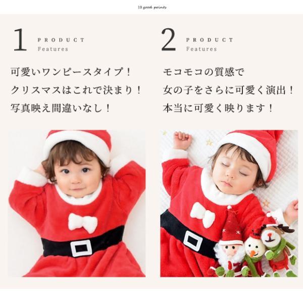 ベビー 着ぐるみ クリスマス ベビーフォト サンタコス ベビー服 サンタ 衣装 コスチューム ワンピ―ス キッズ 子供 赤ちゃん 女の子 サンタクロース サンタさん |  | 05