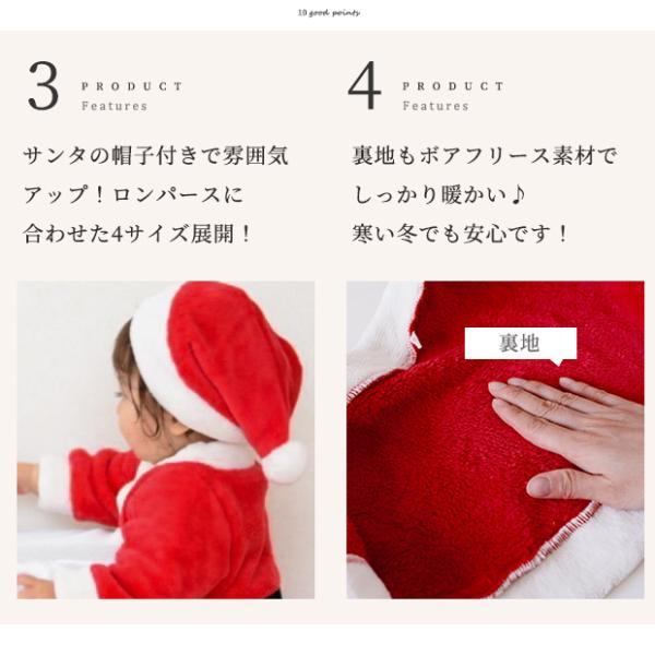 ベビー 着ぐるみ クリスマス ベビーフォト サンタコス ベビー服 サンタ 衣装 コスチューム ワンピ―ス キッズ 子供 赤ちゃん 女の子 サンタクロース サンタさん |  | 06