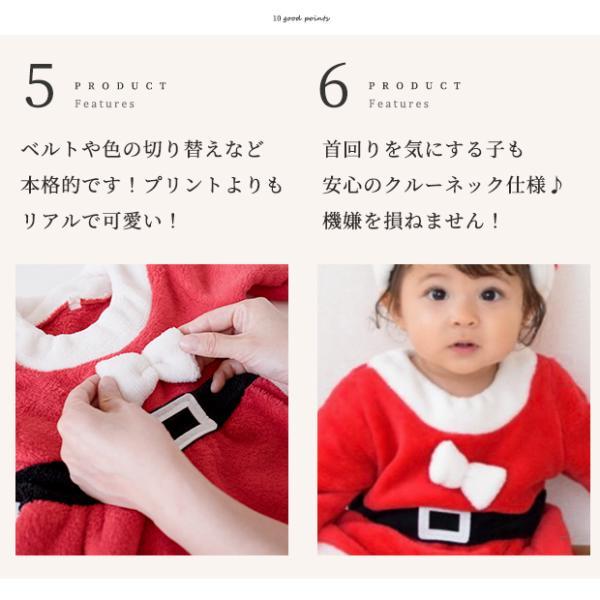 ベビー 着ぐるみ クリスマス ベビーフォト サンタコス ベビー服 サンタ 衣装 コスチューム ワンピ―ス キッズ 子供 赤ちゃん 女の子 サンタクロース サンタさん |  | 07