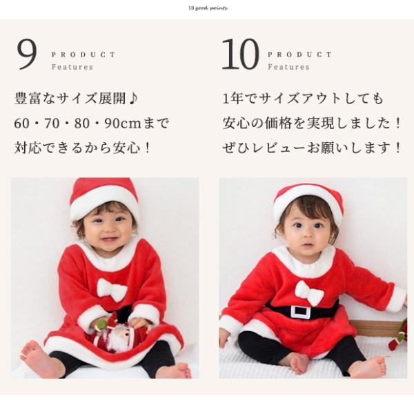 ベビー 着ぐるみ クリスマス ベビーフォト サンタコス ベビー服 サンタ 衣装 コスチューム ワンピ―ス キッズ 子供 赤ちゃん 女の子 サンタクロース サンタさん |  | 09