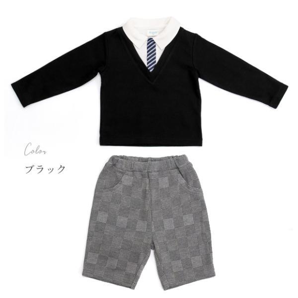 705008 ベビー服 男の子 ベビー フォーマル セパレート ロンパース カバーオール 長袖 スーツ風 入園式 結婚式 お食い初め お宮参り |  | 10