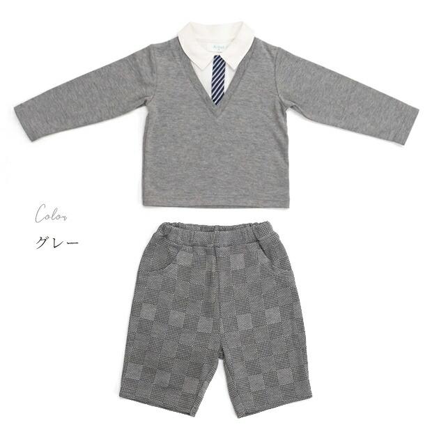 705008 ベビー服 男の子 ベビー フォーマル セパレート ロンパース カバーオール 長袖 スーツ風 入園式 結婚式 お食い初め お宮参り |  | 13