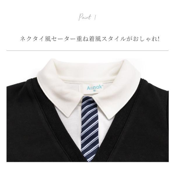 705008 ベビー服 男の子 ベビー フォーマル セパレート ロンパース カバーオール 長袖 スーツ風 入園式 結婚式 お食い初め お宮参り |  | 04