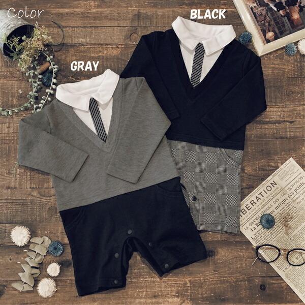 ベビー服 男の子 ベビー フォーマル ロンパース カバーオール セパレート 長袖 スーツ風 入園式 結婚式 お食い初め お宮参り Ma 0029 パーティーショップ Grattis 通販 Yahoo ショッピング