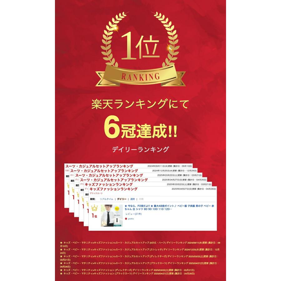 子供服 ベビー服 男の子 ベビー 赤ちゃん 白 シャツ ブラウス キッズ 80 90 100 110 120 130 喪服 法事 服 子供 フォーマル 3歳 スーツ 男児 葬式 幼児 正装 | シャツ | 01