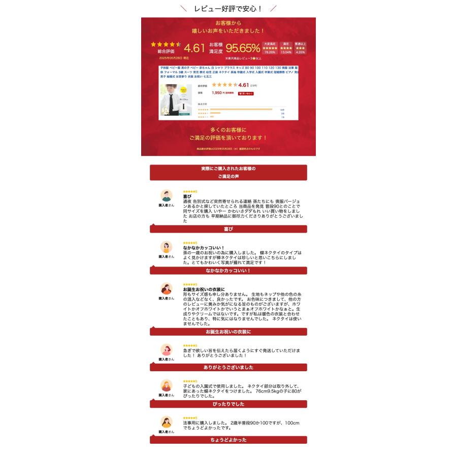 子供服 ベビー服 男の子 ベビー 赤ちゃん 白 シャツ ブラウス キッズ 80 90 100 110 120 130 喪服 法事 服 子供 フォーマル 3歳 スーツ 男児 葬式 幼児 正装 | シャツ | 02