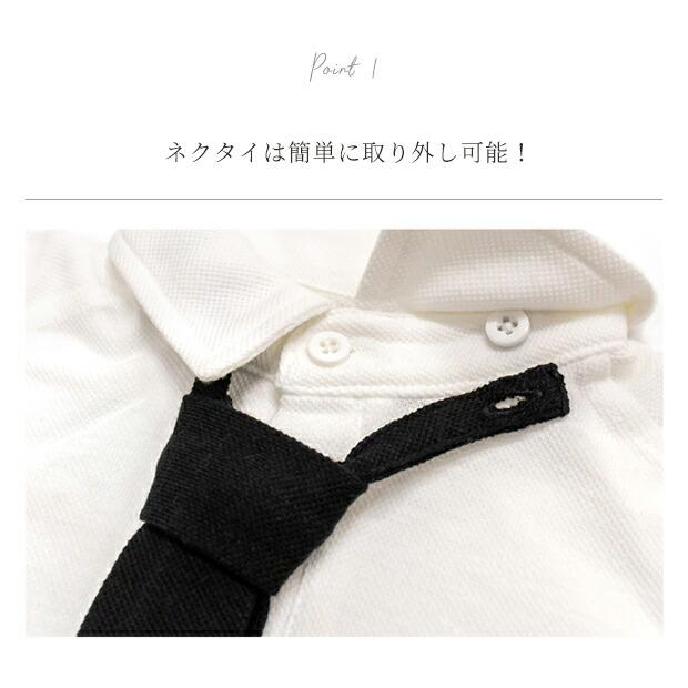 子供服 ベビー服 男の子 ベビー 赤ちゃん 白 シャツ ブラウス キッズ 80 90 100 110 120 130 喪服 法事 服 子供 フォーマル 3歳 スーツ 男児 葬式 幼児 正装 | シャツ | 06