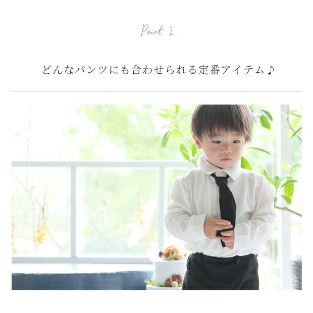 子供服 ベビー服 男の子 ベビー 赤ちゃん 白 シャツ ブラウス キッズ 80 90 100 110 120 130 喪服 法事 服 子供 フォーマル 3歳 スーツ 男児 葬式 幼児 正装 | シャツ | 07