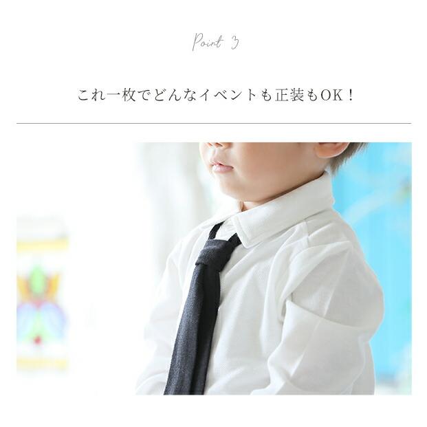 子供服 ベビー服 男の子 ベビー 赤ちゃん 白 シャツ ブラウス キッズ 80 90 100 110 120 130 喪服 法事 服 子供 フォーマル 3歳 スーツ 男児 葬式 幼児 正装 | シャツ | 08