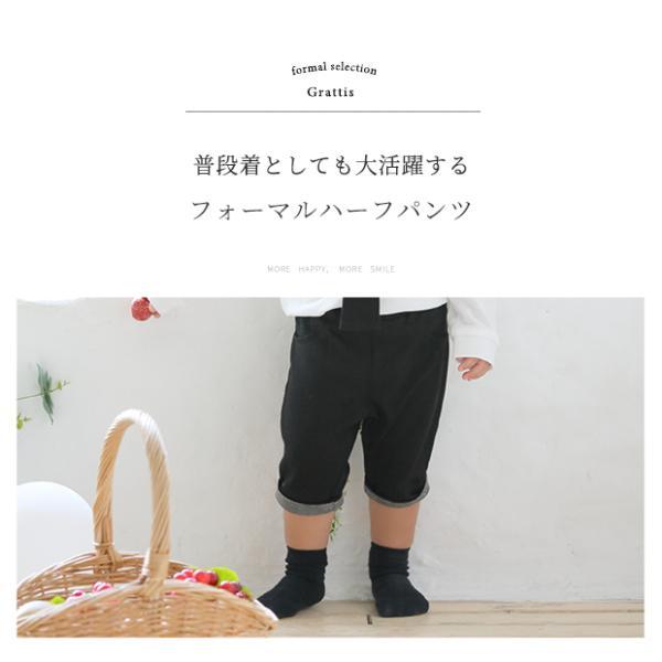 505001 ベビー服 男の子 ベビー フォーマル ハーフパンツ ハーフ パンツ ロンパース カバーオール 蝶ネクタイ サスペンダー 風 |  | 02