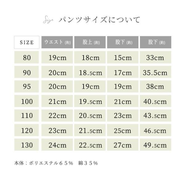 505001 ベビー服 男の子 ベビー フォーマル ハーフパンツ ハーフ パンツ ロンパース カバーオール 蝶ネクタイ サスペンダー 風 |  | 08