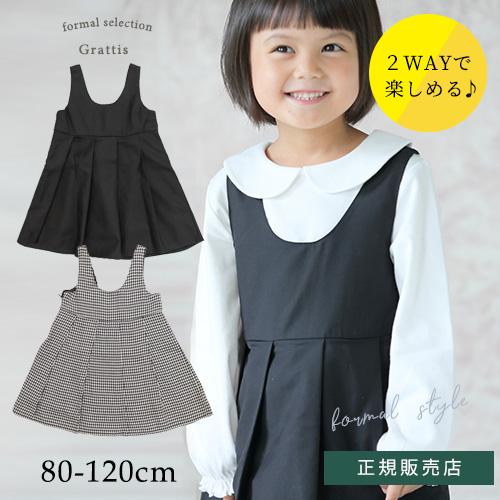 楽天市場】[SS中10%OFF] 浴衣 3点セット スカート 帯付き 着脱