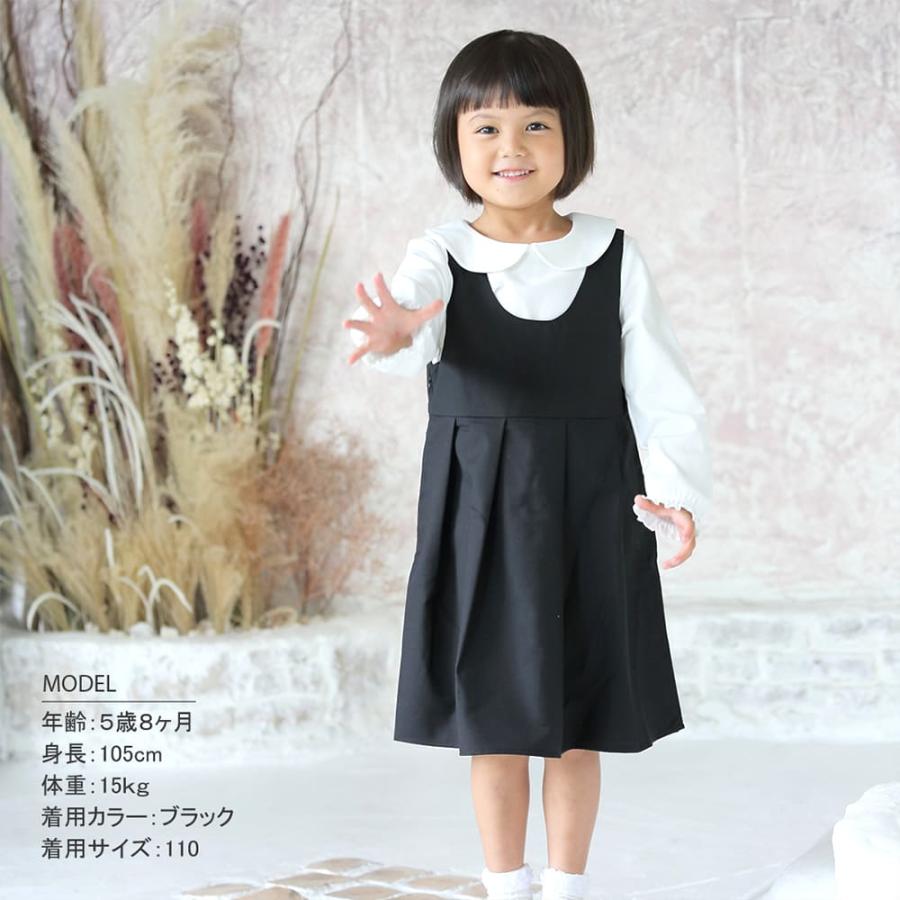 905015 ベビー服 シンプル ナチュラル カジュアル フォーマル フォーマル 子供服 ワンピース 黒 入園式 入学式 女の子 七五三 結婚式 |  | 14