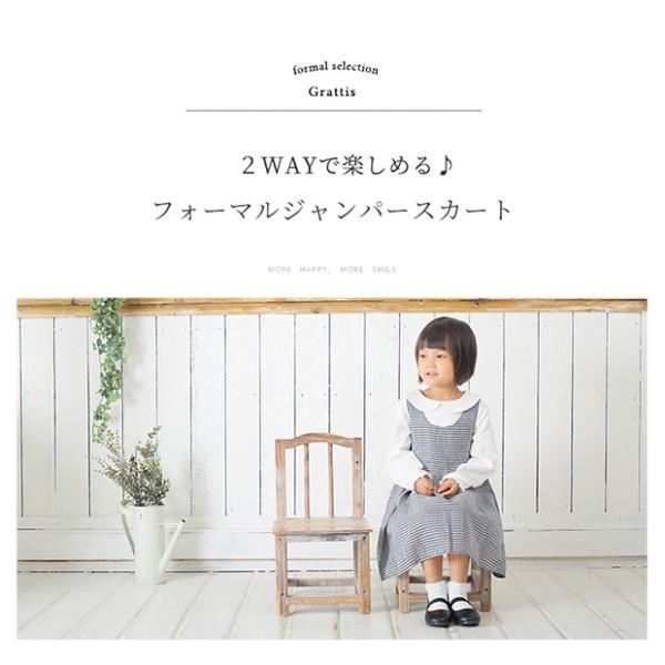 905015 ベビー服 シンプル ナチュラル カジュアル フォーマル フォーマル 子供服 ワンピース 黒 入園式 入学式 女の子 七五三 結婚式 |  | 02