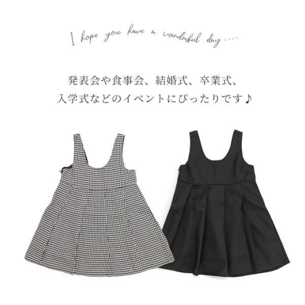 905015 ベビー服 シンプル ナチュラル カジュアル フォーマル フォーマル 子供服 ワンピース 黒 入園式 入学式 女の子 七五三 結婚式 |  | 03