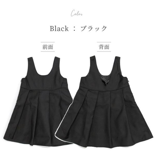 905015 ベビー服 シンプル ナチュラル カジュアル フォーマル フォーマル 子供服 ワンピース 黒 入園式 入学式 女の子 七五三 結婚式 |  | 08