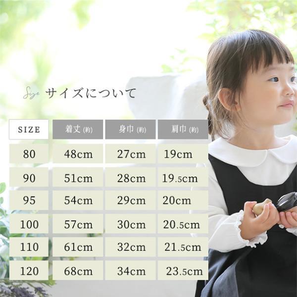 905015 ベビー服 シンプル ナチュラル カジュアル フォーマル フォーマル 子供服 ワンピース 黒 入園式 入学式 女の子 七五三 結婚式 |  | 09