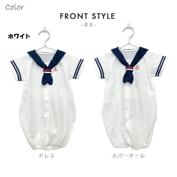 天竺セーラー2wayドレス ツーウェイオール ツーウェイドレス ロンパース カバーオール ベビー服 女の子 男の子 春夏 おしゃれ かわいい 赤ちゃん 50 60 70 |  | 02