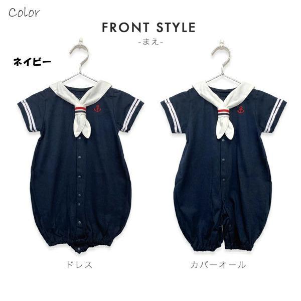 天竺セーラー2wayドレス ツーウェイオール ツーウェイドレス ロンパース カバーオール ベビー服 女の子 男の子 春夏 おしゃれ かわいい 赤ちゃん 50 60 70 |  | 04