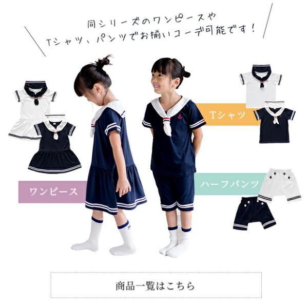 143117 セーラー マリン ロンパース カバーオール ショートオール ベビー服 子供服 女の子 男の子 ユニセックス ベビー キッズ 新生児 おしゃれ かわいい | MARIN | 14