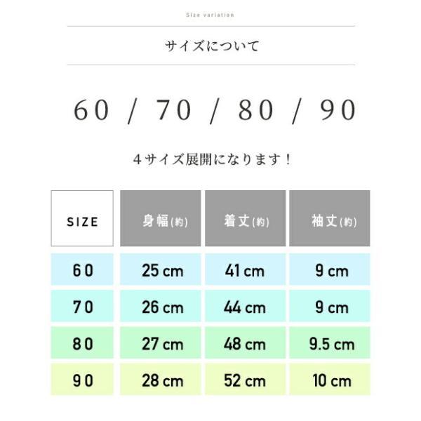 143117 セーラー マリン ロンパース カバーオール ショートオール ベビー服 子供服 女の子 男の子 ユニセックス ベビー キッズ 新生児 おしゃれ かわいい | MARIN | 15