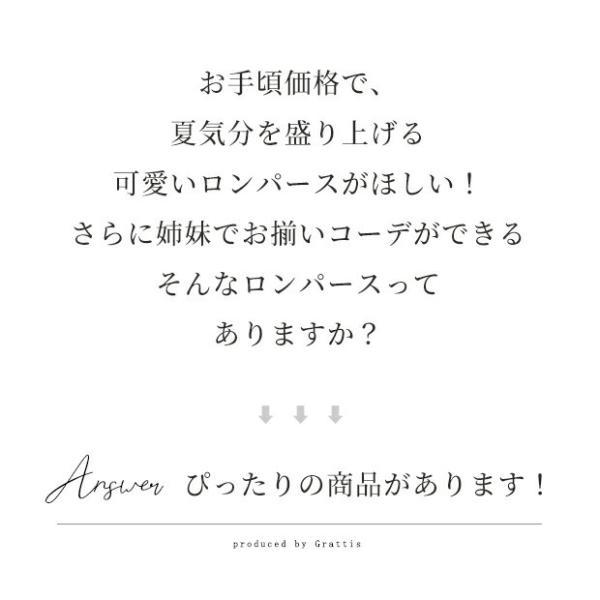 143117 セーラー マリン ロンパース カバーオール ショートオール ベビー服 子供服 女の子 男の子 ユニセックス ベビー キッズ 新生児 おしゃれ かわいい | MARIN | 02