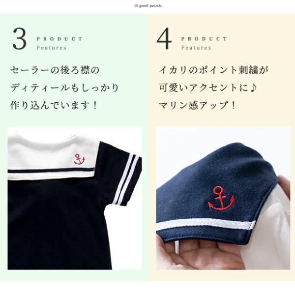 143117 セーラー マリン ロンパース カバーオール ショートオール ベビー服 子供服 女の子 男の子 ユニセックス ベビー キッズ 新生児 おしゃれ かわいい | MARIN | 05