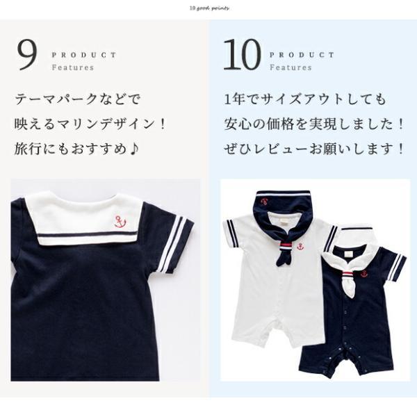 143117 セーラー マリン ロンパース カバーオール ショートオール ベビー服 子供服 女の子 男の子 ユニセックス ベビー キッズ 新生児 おしゃれ かわいい | MARIN | 08