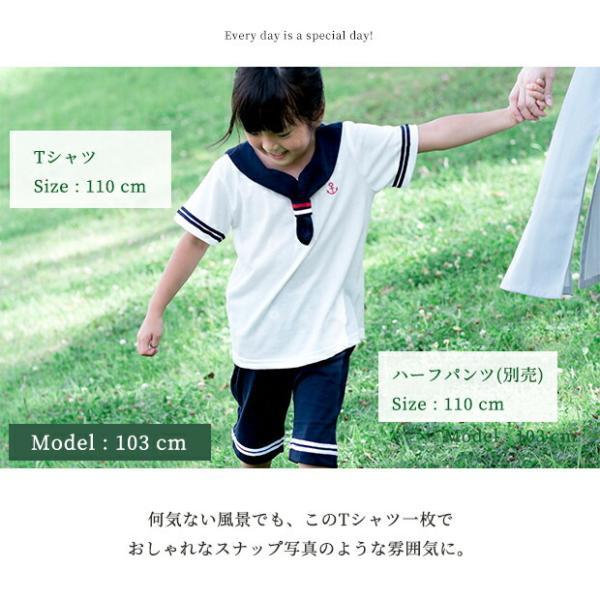 163105/164114 セーラー マリン Tシャツ T ベビー服 子供服 女の子 男の子 男児 女児 ユニセックス ベビー キッズ 新生児 おしゃれ かわいい 服 赤ちゃん | MARIN | 10