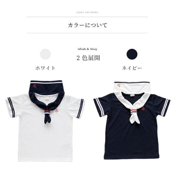 163105/164114 セーラー マリン Tシャツ T ベビー服 子供服 女の子 男の子 男児 女児 ユニセックス ベビー キッズ 新生児 おしゃれ かわいい 服 赤ちゃん | MARIN | 12