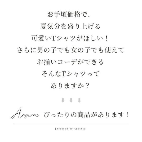 163105/164114 セーラー マリン Tシャツ T ベビー服 子供服 女の子 男の子 男児 女児 ユニセックス ベビー キッズ 新生児 おしゃれ かわいい 服 赤ちゃん | MARIN | 03