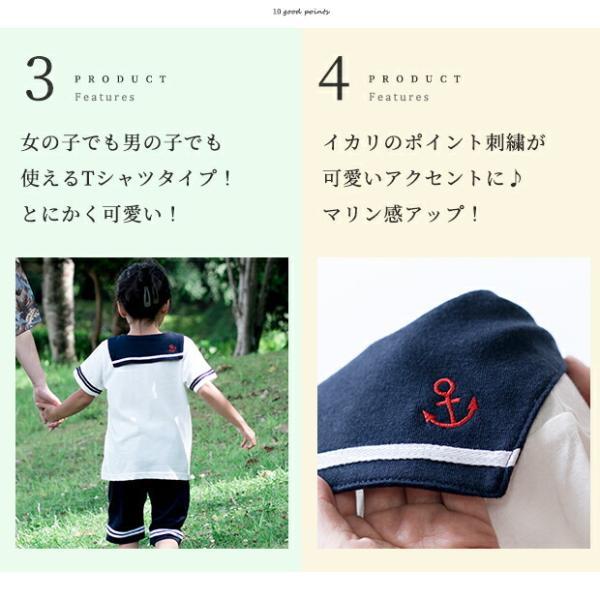 163105/164114 セーラー マリン Tシャツ T ベビー服 子供服 女の子 男の子 男児 女児 ユニセックス ベビー キッズ 新生児 おしゃれ かわいい 服 赤ちゃん | MARIN | 06