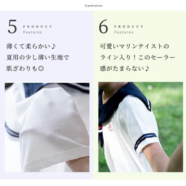 163105/164114 セーラー マリン Tシャツ T ベビー服 子供服 女の子 男の子 男児 女児 ユニセックス ベビー キッズ 新生児 おしゃれ かわいい 服 赤ちゃん | MARIN | 07