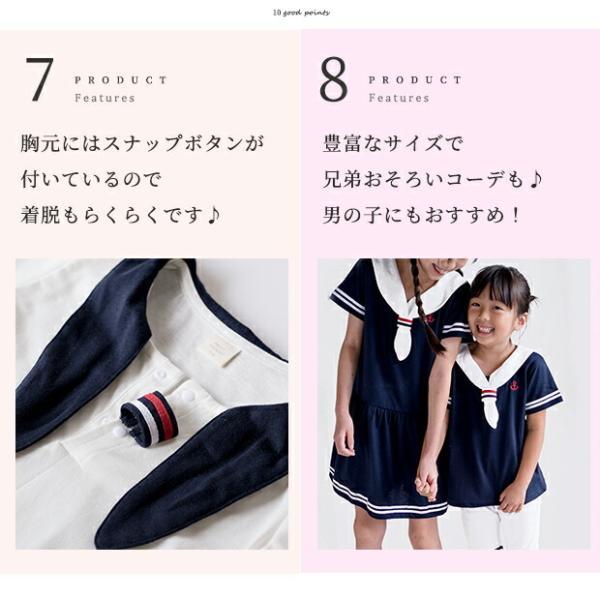 163105/164114 セーラー マリン Tシャツ T ベビー服 子供服 女の子 男の子 男児 女児 ユニセックス ベビー キッズ 新生児 おしゃれ かわいい 服 赤ちゃん | MARIN | 08