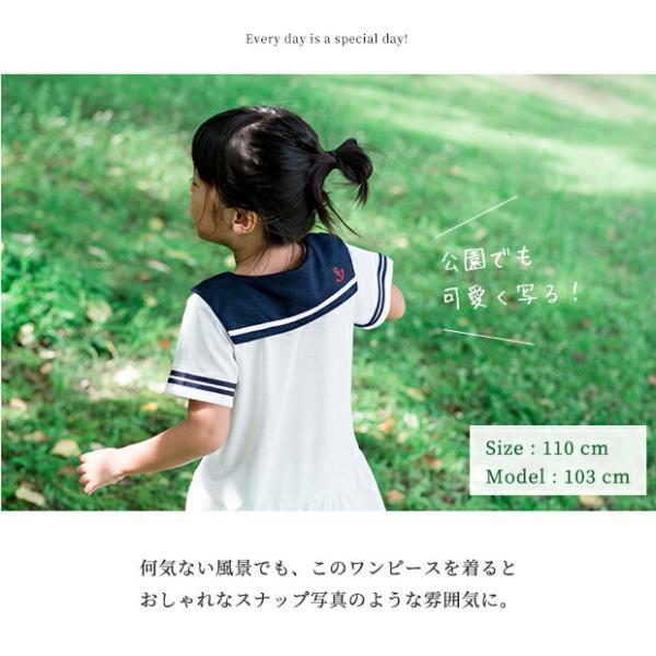 183108 セーラー マリン ワンピース マリンワンピース ワンピ 子供服 女の子 女児 キッズ 新生児 おしゃれ かわいい 服 | MARIN | 10
