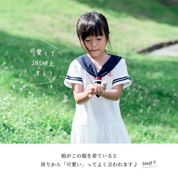 183108 セーラー マリン ワンピース マリンワンピース ワンピ 子供服 女の子 女児 キッズ 新生児 おしゃれ かわいい 服 | MARIN | 11