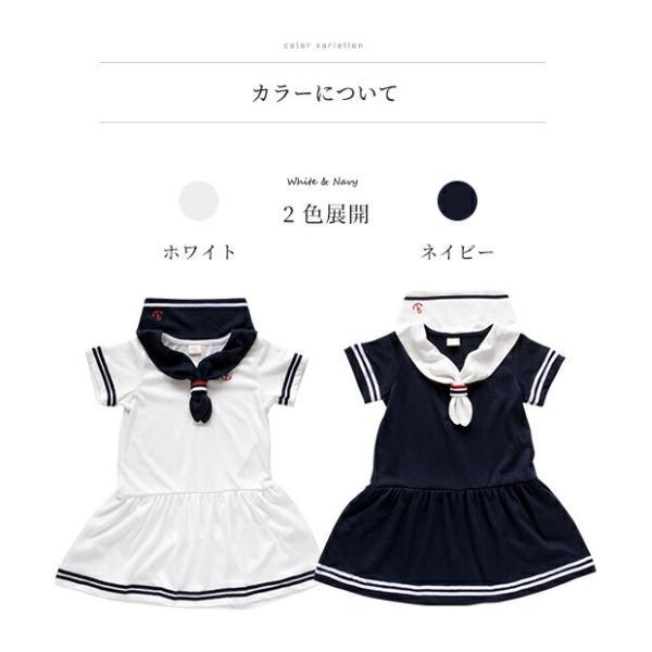 183108 セーラー マリン ワンピース マリンワンピース ワンピ 子供服 女の子 女児 キッズ 新生児 おしゃれ かわいい 服 | MARIN | 12