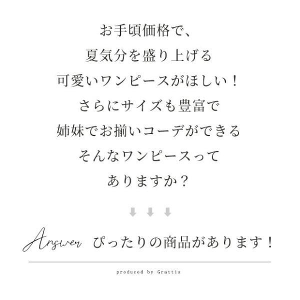 183108 セーラー マリン ワンピース マリンワンピース ワンピ 子供服 女の子 女児 キッズ 新生児 おしゃれ かわいい 服 | MARIN | 03