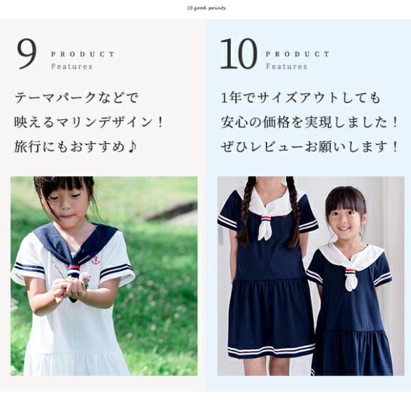 183108 セーラー マリン ワンピース マリンワンピース ワンピ 子供服 女の子 女児 キッズ 新生児 おしゃれ かわいい 服 | MARIN | 09