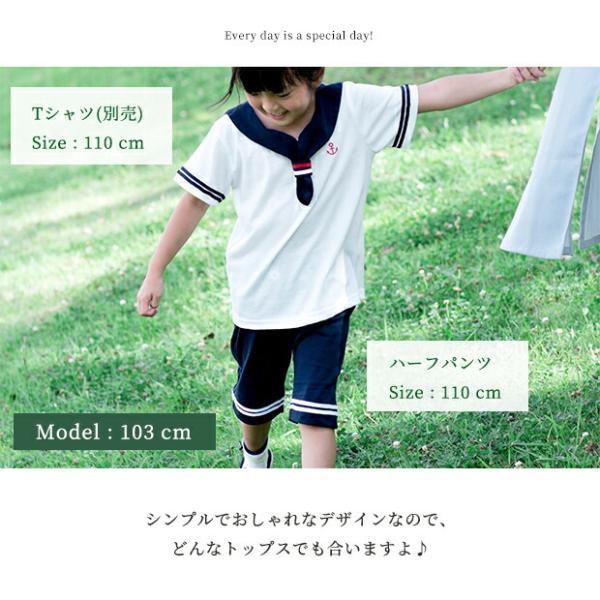 キッズ 164116 セーラー ボトムス パンツ ハーフパンツ 子供服 男の子