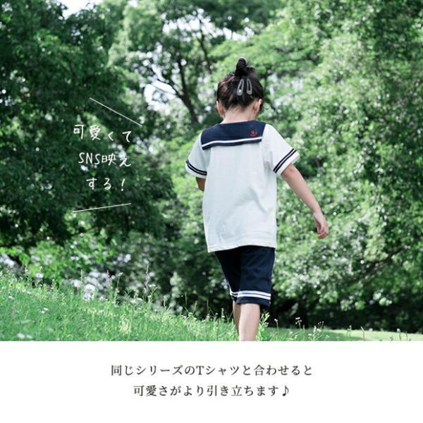キッズ 164116 セーラー ボトムス パンツ ハーフパンツ 子供服 男の子