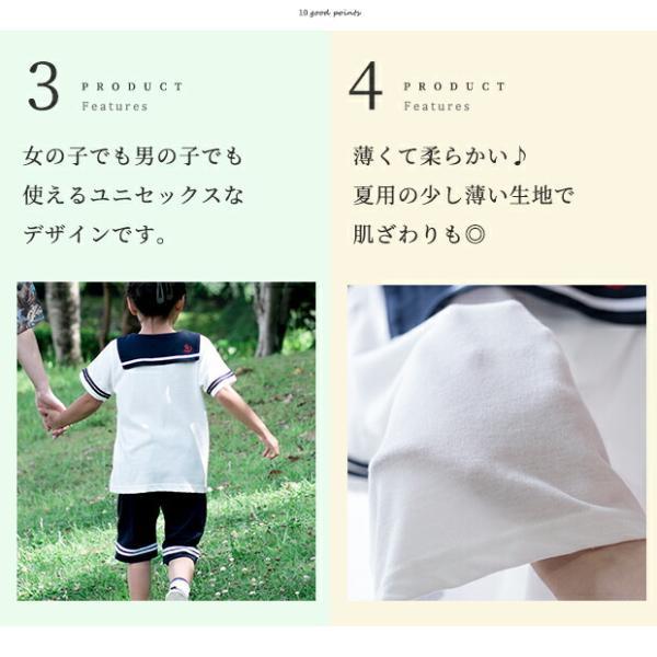キッズ 164116 セーラー ボトムス パンツ ハーフパンツ 子供服 男の子