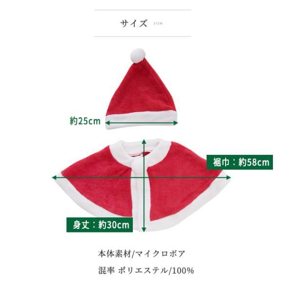 ma-0041 サンタ コスチューム ポンチョ マント 衣装 キッズ ベビー 着ぐるみ クリスマス もこもこ コスプレ  赤ちゃん 男の子 女の子 60 70 80 |  | 11